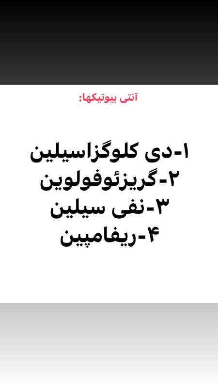 کانال آموزشی دانشجویان خارج از کشور …