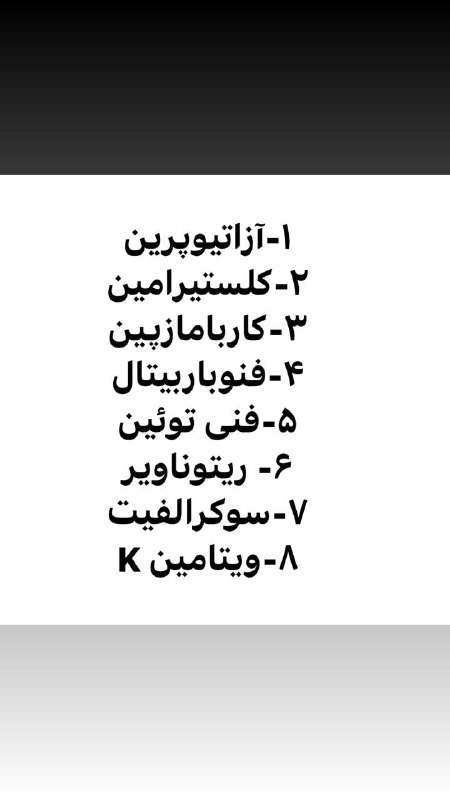 کانال آموزشی دانشجویان خارج از کشور …