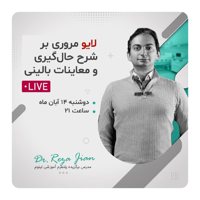 کانال آموزشی دانشجویان خارج از کشور …