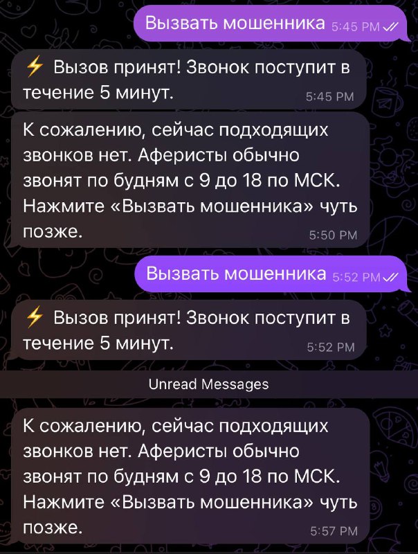 Буууу, не рыбный день сегодня во …