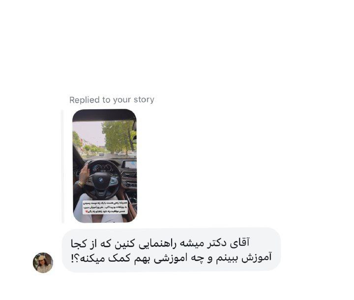 این سوال شمام هست؟***🤔***