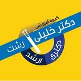 ***?*** تمدید مهلت ثبت نام کارشناسی …