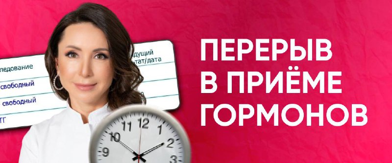 Часто ли вы слышите, что при …