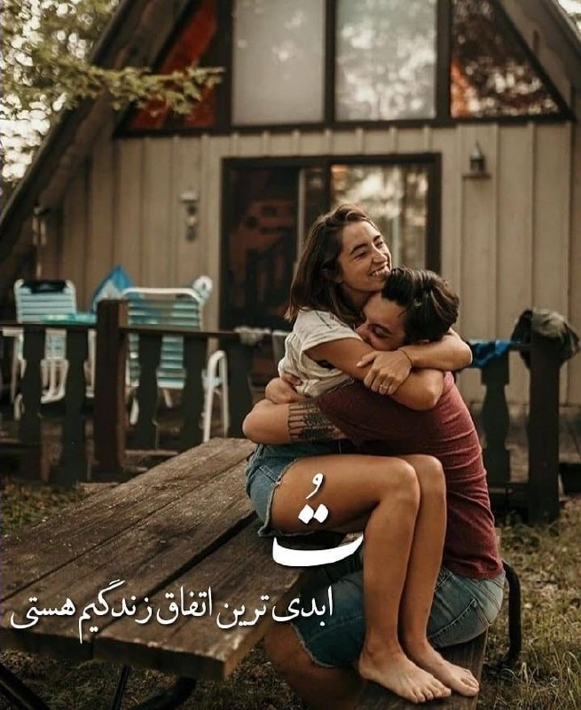 **تُ ♡