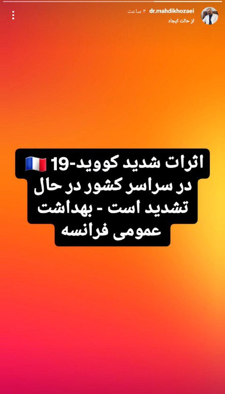 Dr Khozaei