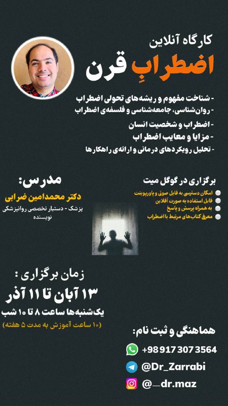 هنوز ثبت‌نام نکردین؟***?***