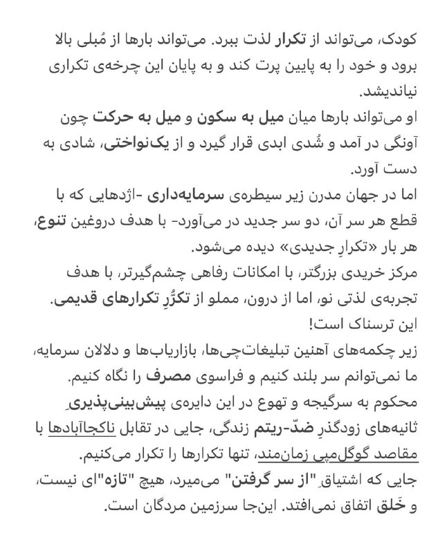 سَرَک