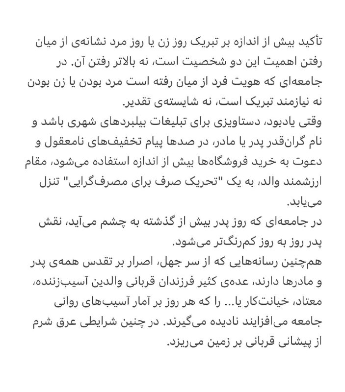 سَرَک