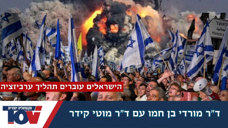 ד"ר מרדכי קידר