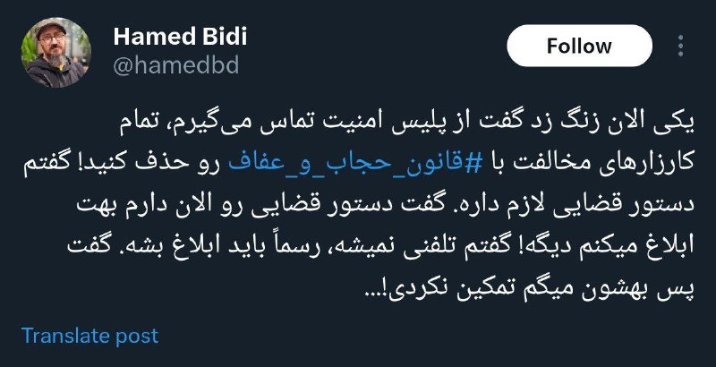 کانال رسمی دکتر موذن زاده