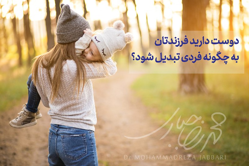 *****?***دوست دارین که چه ویژگی‌هایی توی …