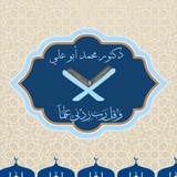 بدأ البث المباشر على هذه القناة …