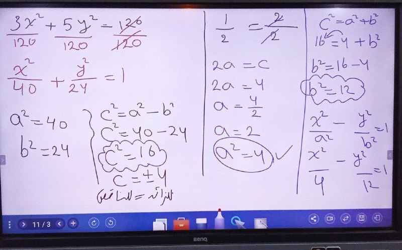 الرياضيات / الاستاذ محمد خضير 🤍