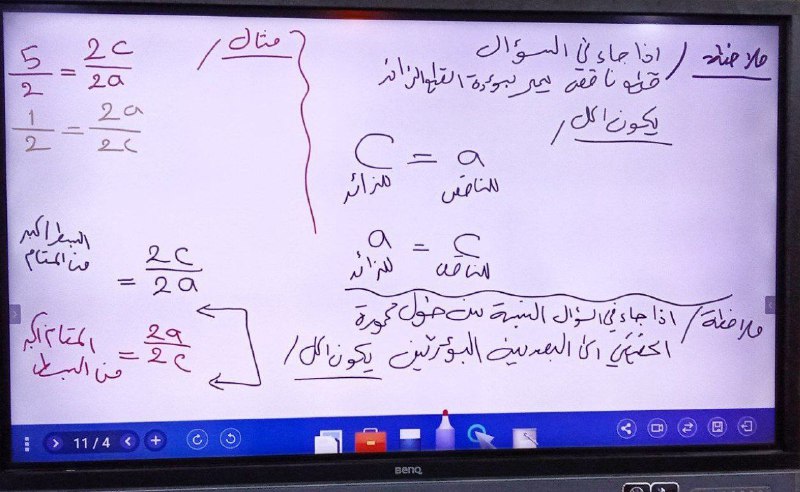 الرياضيات / الاستاذ محمد خضير 🤍