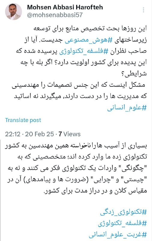 [@drmohsenabbasiharofteh](https://t.me/drmohsenabbasiharofteh)