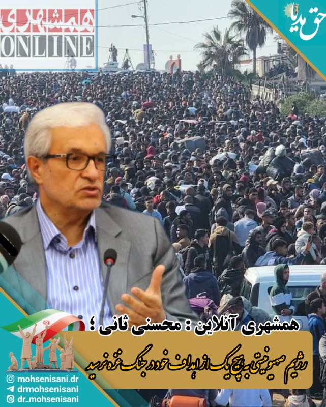 ***✅️*****با توجه به بازگشت گسترده فلسطینیان …