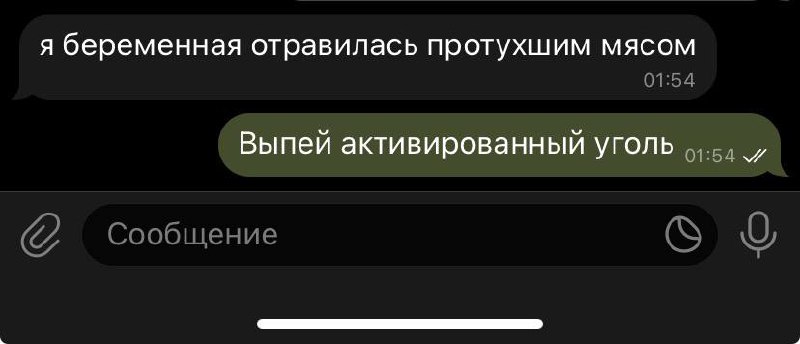 the distance between us
