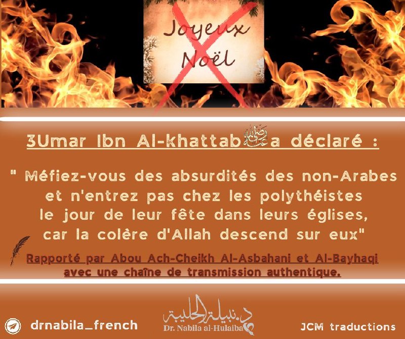 Les partisans du Hadith