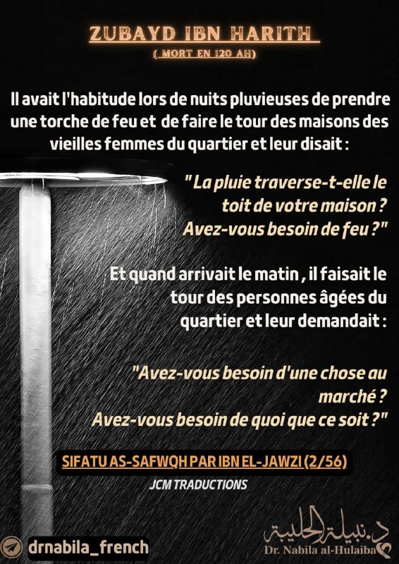 Les partisans du Hadith