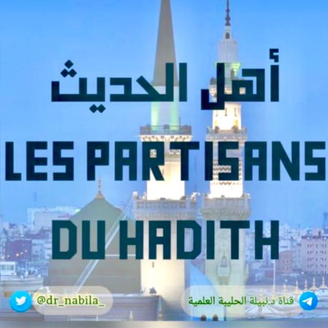 L'Imam An-Nawawi - رحمه الله - …