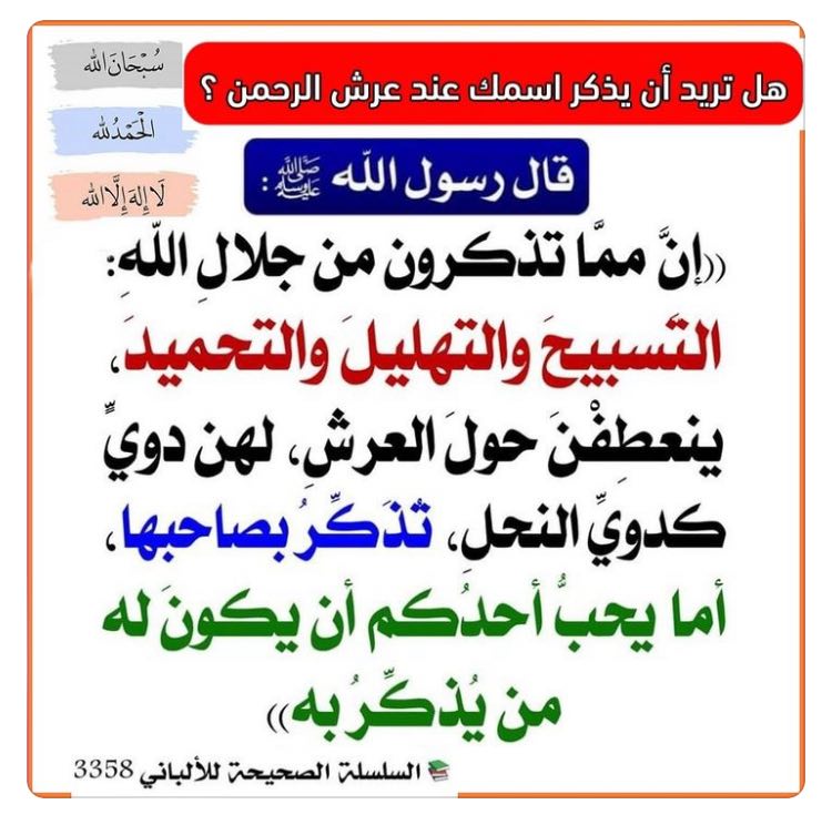 قناة د.نبيلة الحليبة العلمية