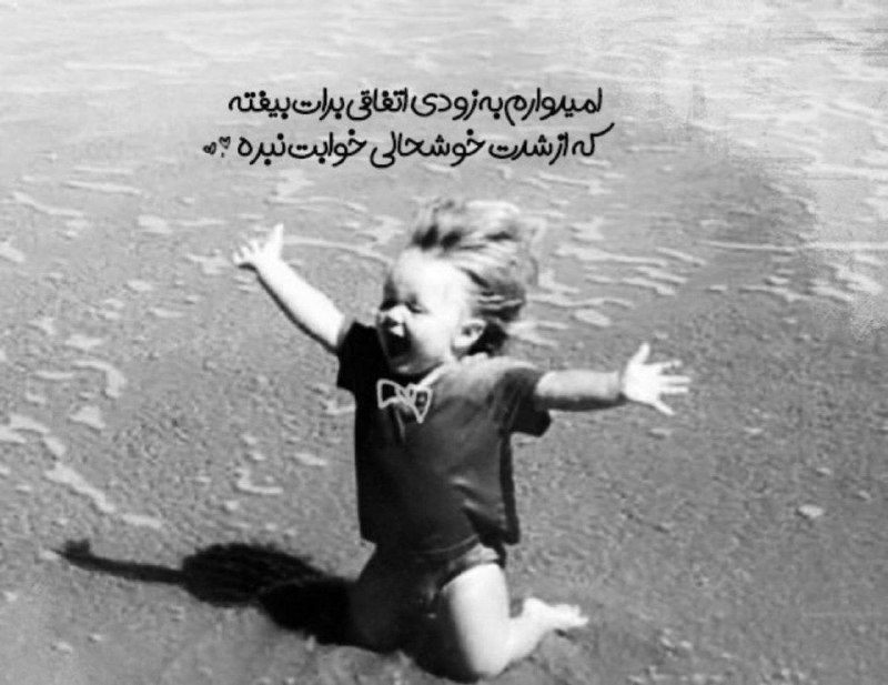اغلب وقتي اميدت رو از دست …