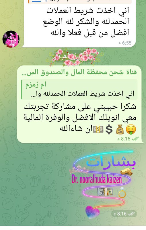 نتائج منتجات متجر نورآئيل