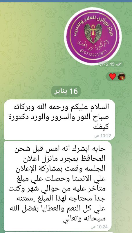 نتائج شحن المحفظة