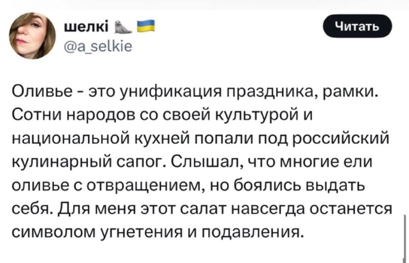 А салат цезарь не ущемляет итальянцев? …