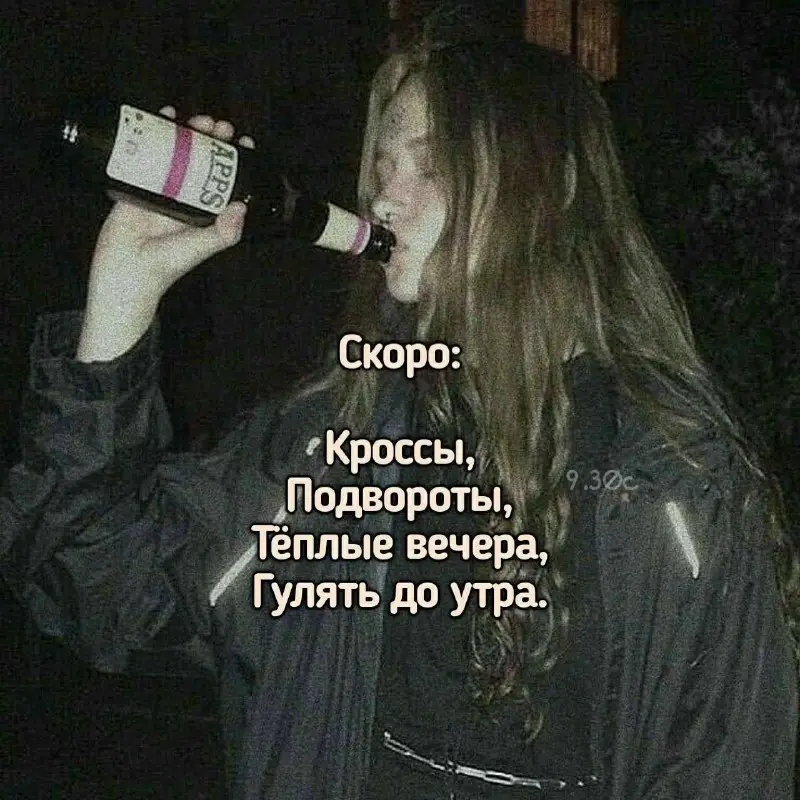 дрочить плохо