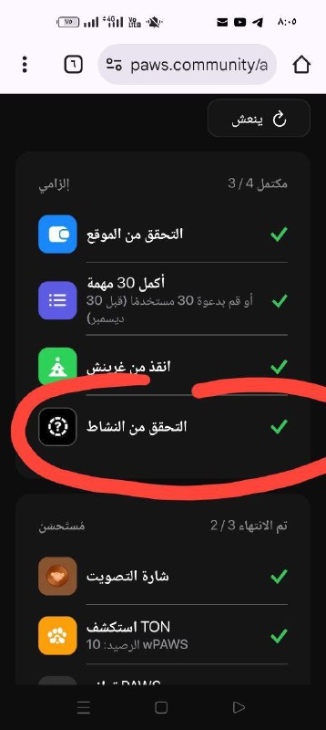 رابط البوت