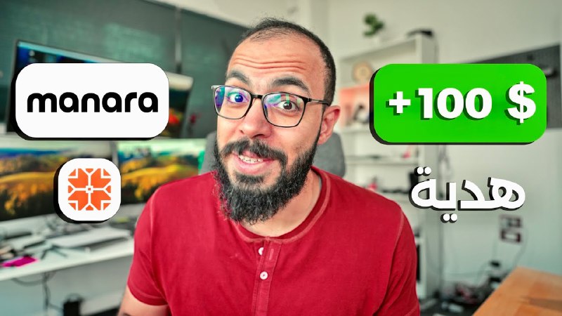 فرصة خرافية لو مبرمج أو بتتعلم …