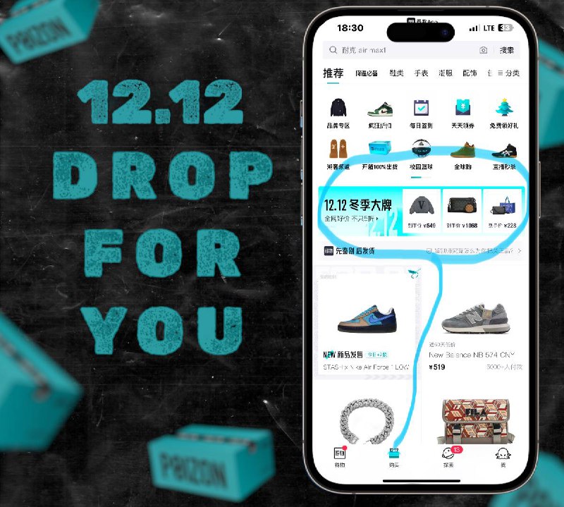 ***🛍***День шоппинга в DROP FOR YOU …