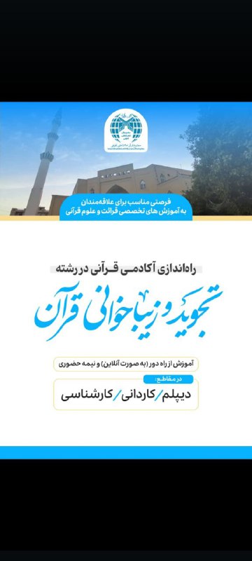 ***?***بزودی