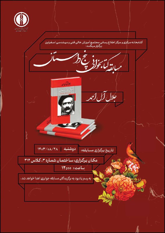 ***?*** قابل توجه دوستداران یار مهربان