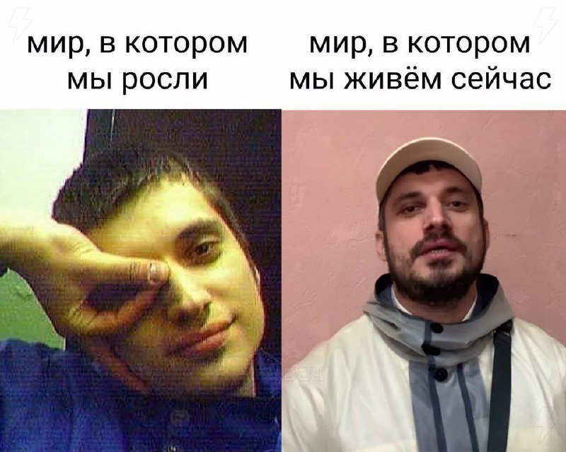 Чё уставился пидар