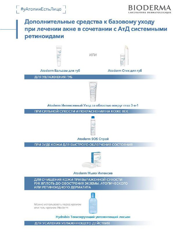 ДОКТОР ПЕРСАТИ