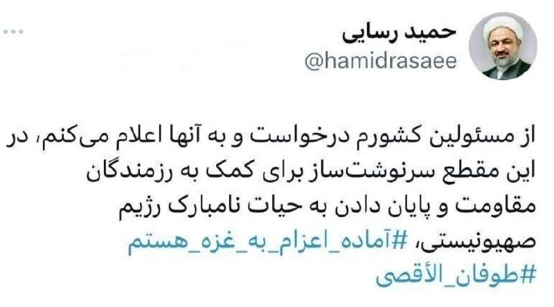 رسایی این‌روز‌ ها لبنان به تو …