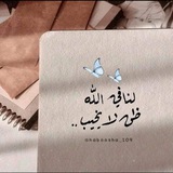 درر الشـ؏ـر الفصيح