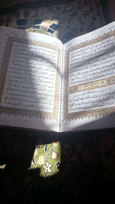 اللهم صلي وسلم وبارك على سيدنا …