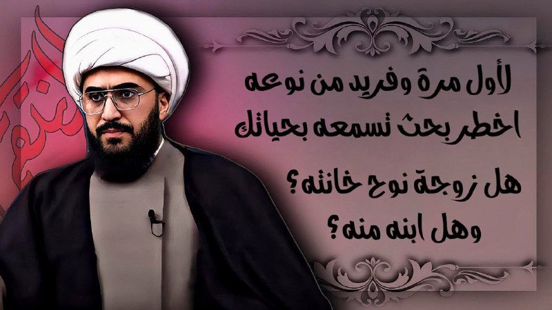 المجدد ***?***
