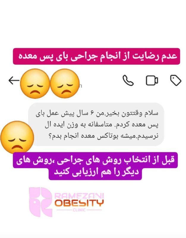 اطلاع رسانی جهت ارتقای سلامت جامعه …