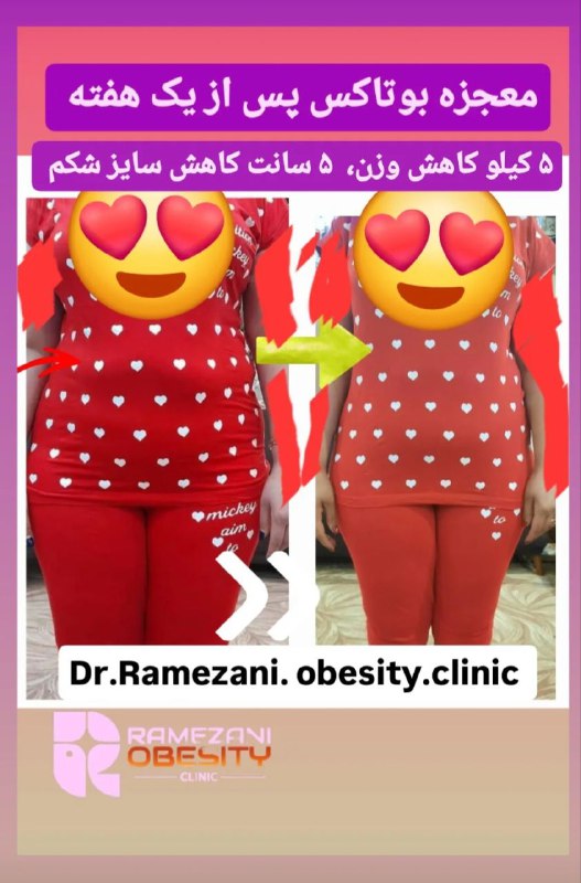 اطلاع رسانی جهت ارتقای سلامت جامعه …