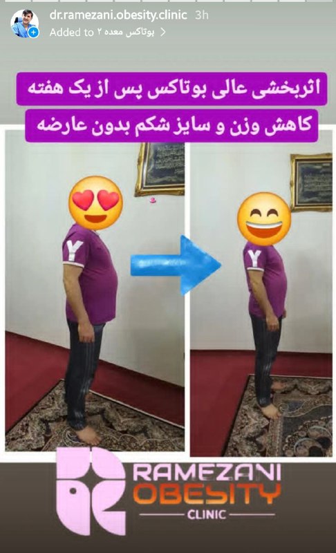 اطلاع رسانی جهت ارتقای سلامت جامعه …