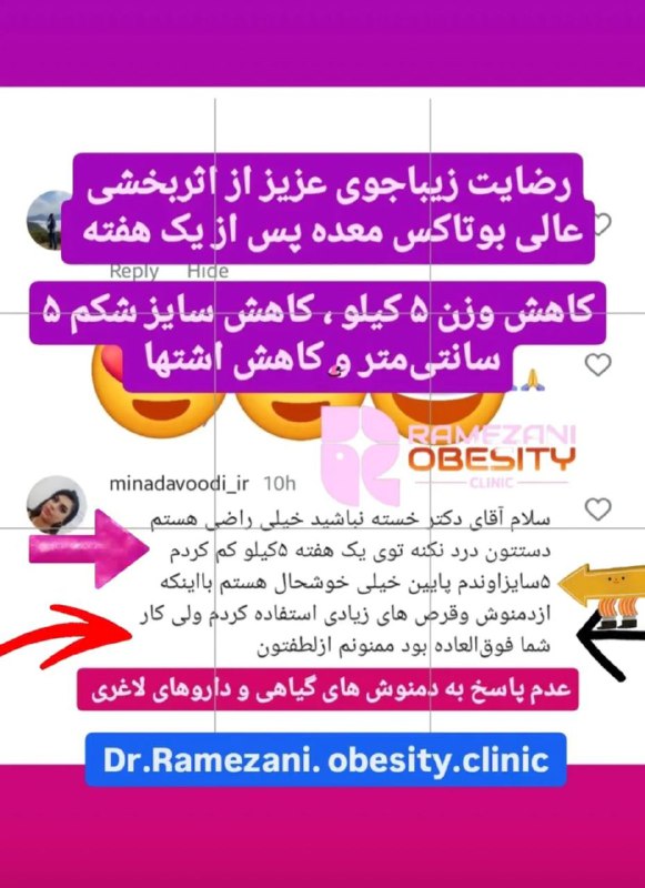 اطلاع رسانی جهت ارتقای سلامت جامعه …