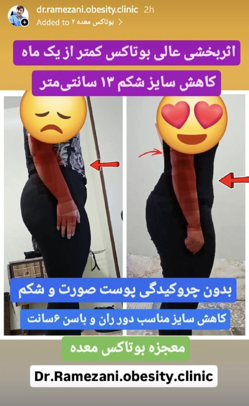 اطلاع رسانی جهت ارتقای سلامت جامعه …