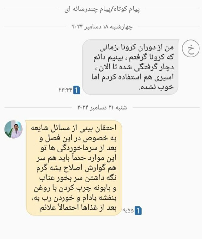 ***❓***سوال