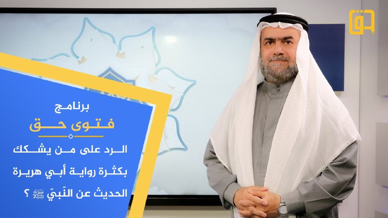 فوائد الشيخ د. رياض بن حسين …