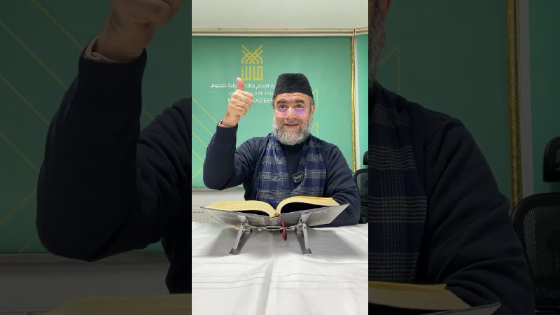 المحاضرة الخامسة والثلاثون من دروس شرح …
