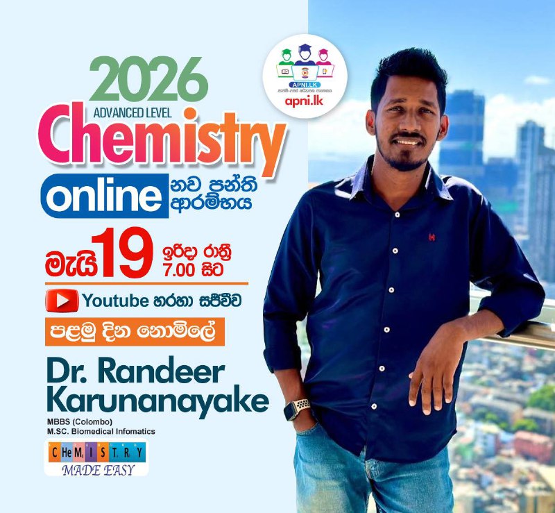 2026 AL Chemistry Theory by Dr …